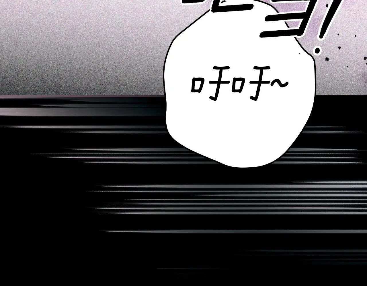 第134话下 完美的存在21