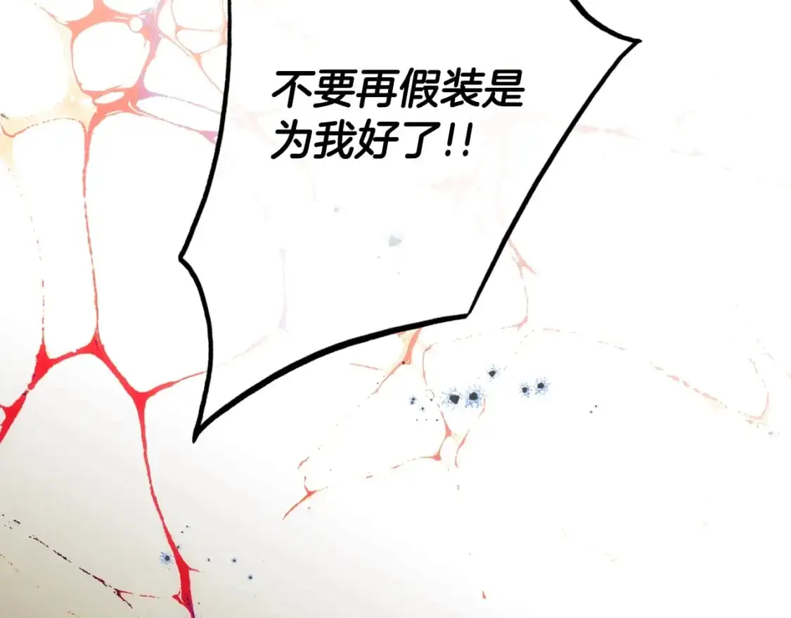 第98话 挣脱161