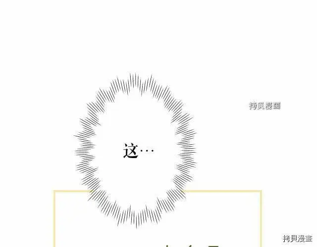 第72话172