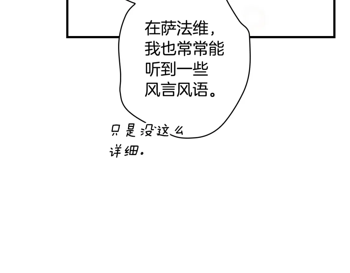 第124话 非凡的她119