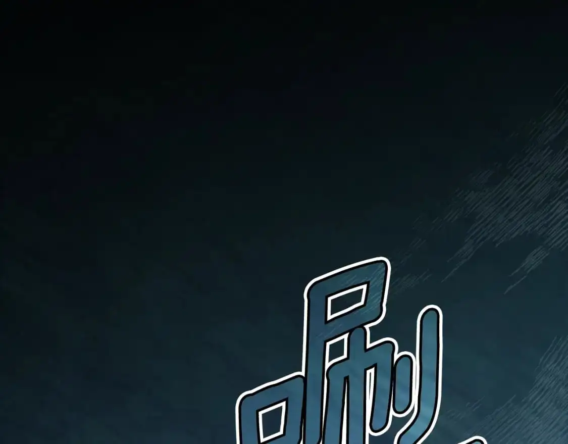 第115话 姐姐所希望的…0