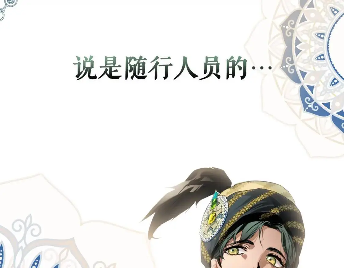 第78话 姐姐42