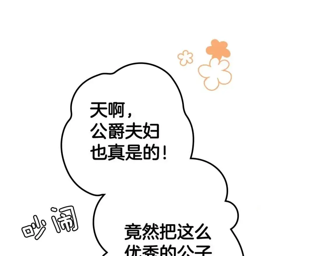 第78话 姐姐156