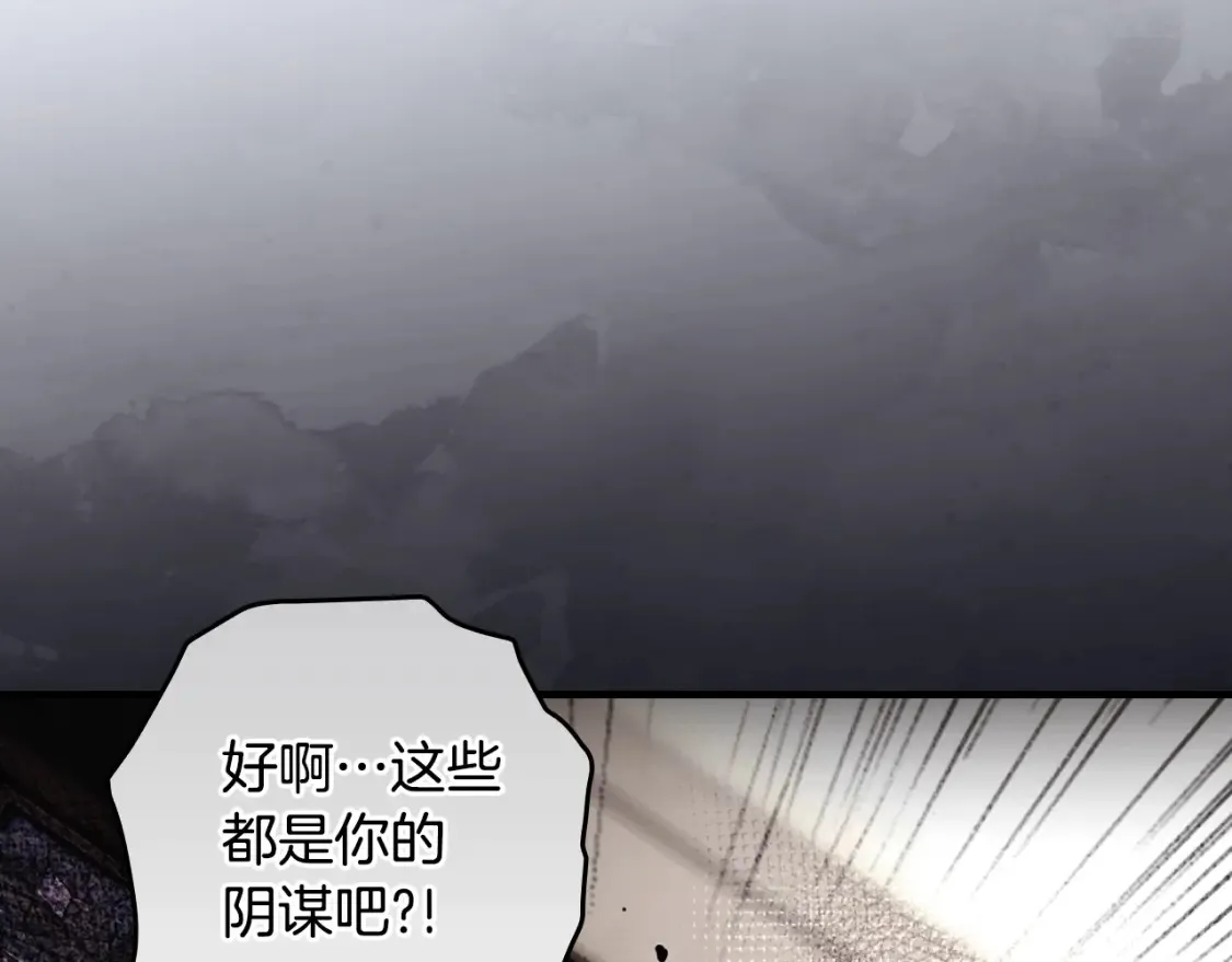 第126话 隐藏的心137