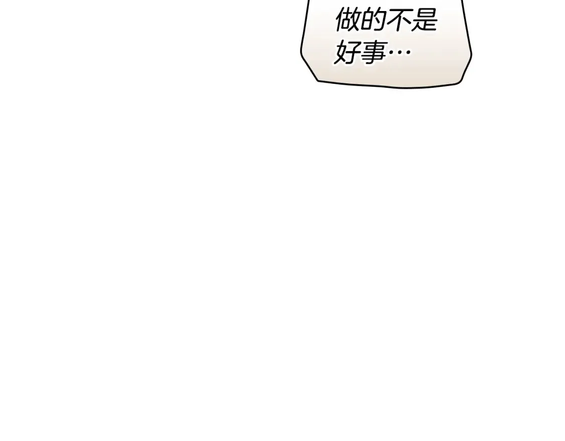 第123话 苏丽的计划151