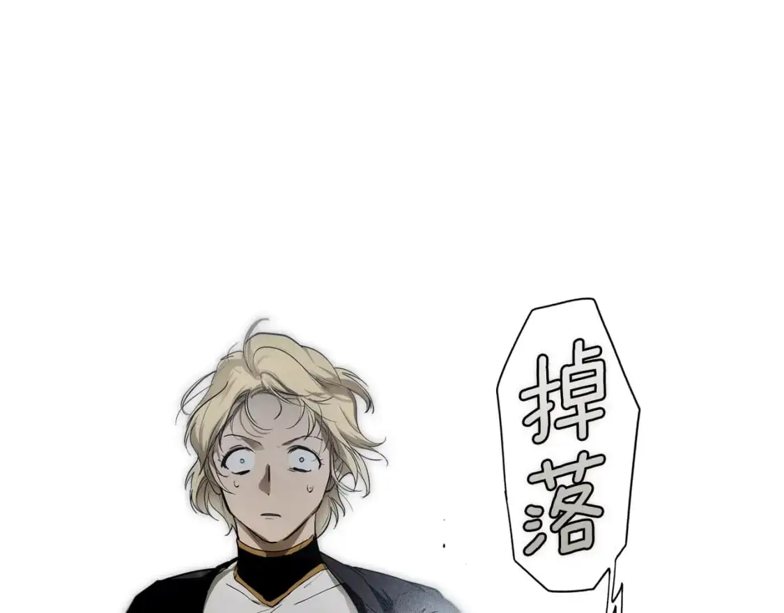 第92话 挑衅81