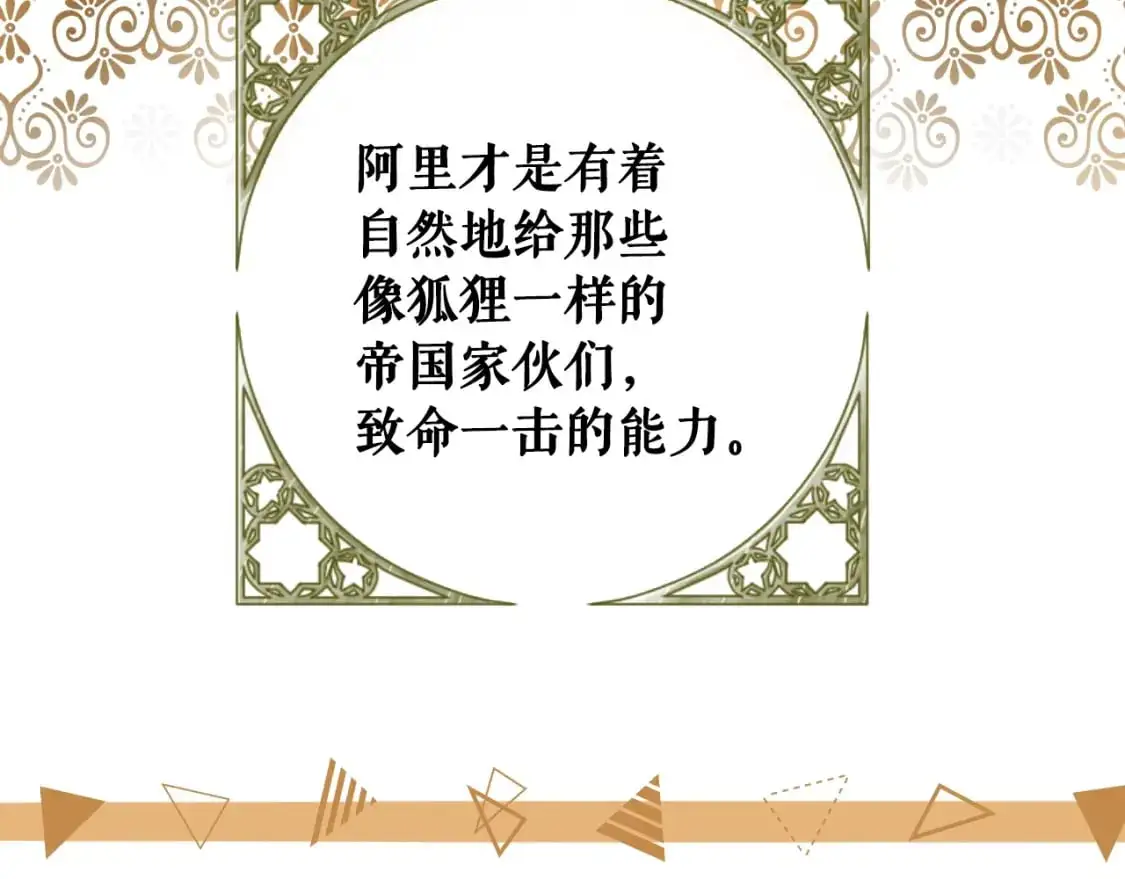 第89话 美好才珍贵164