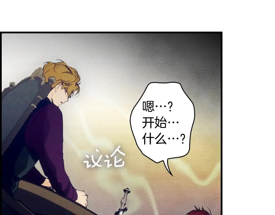 第100话 从天而降136