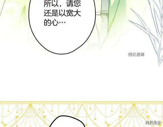 第67话15