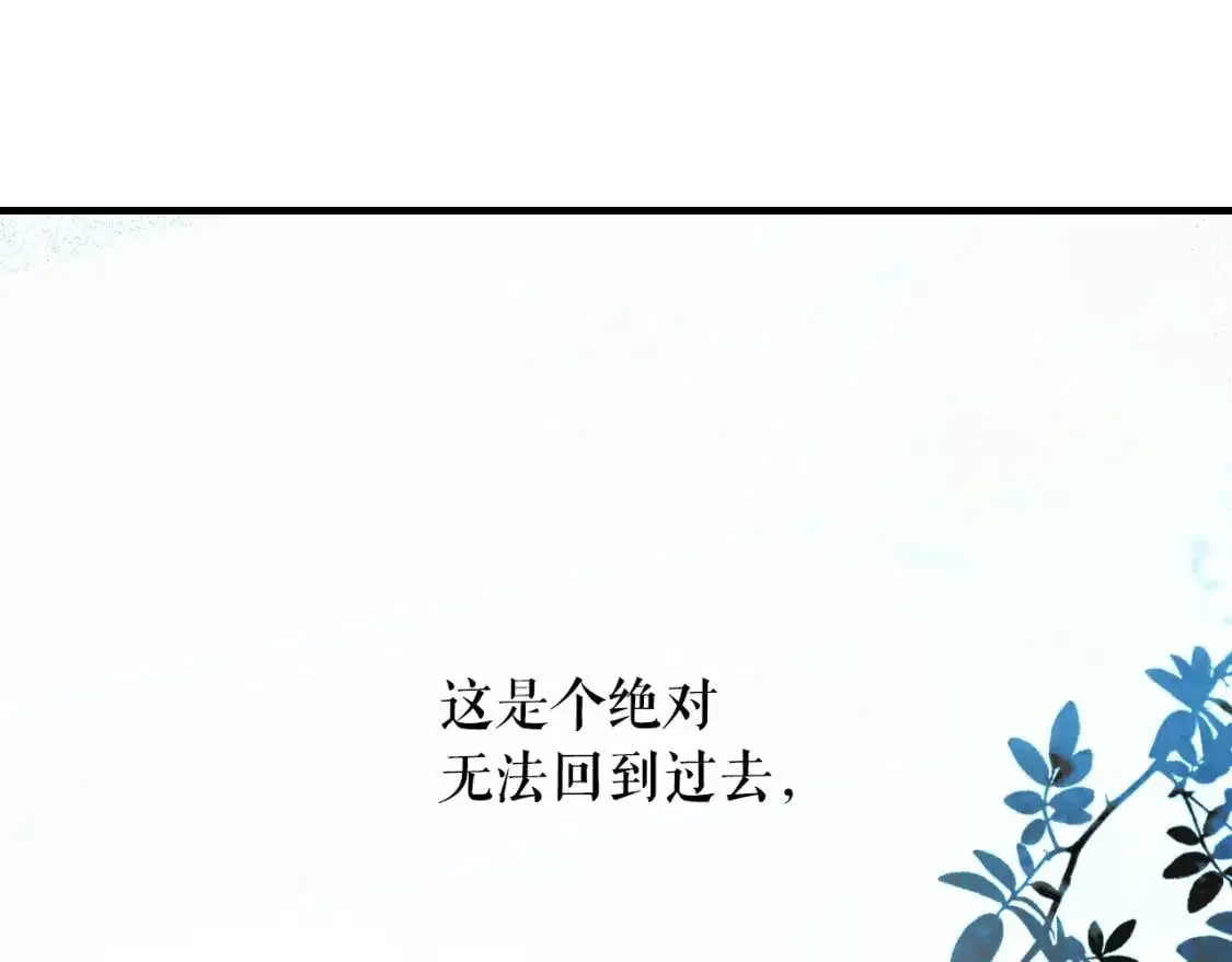 第81话 你的价值144