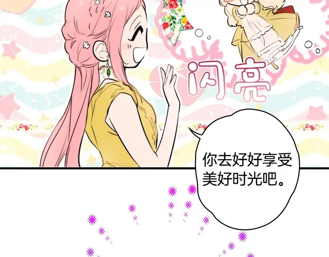 第78话 姐姐138