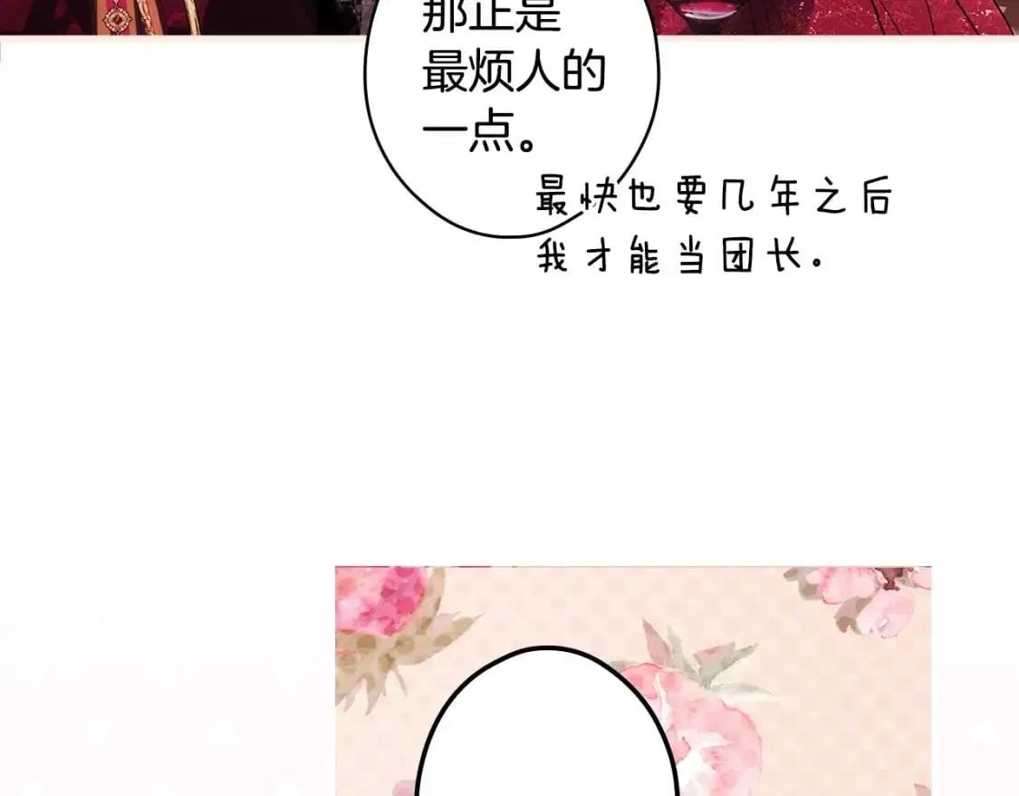 第116话 庆典落幕101