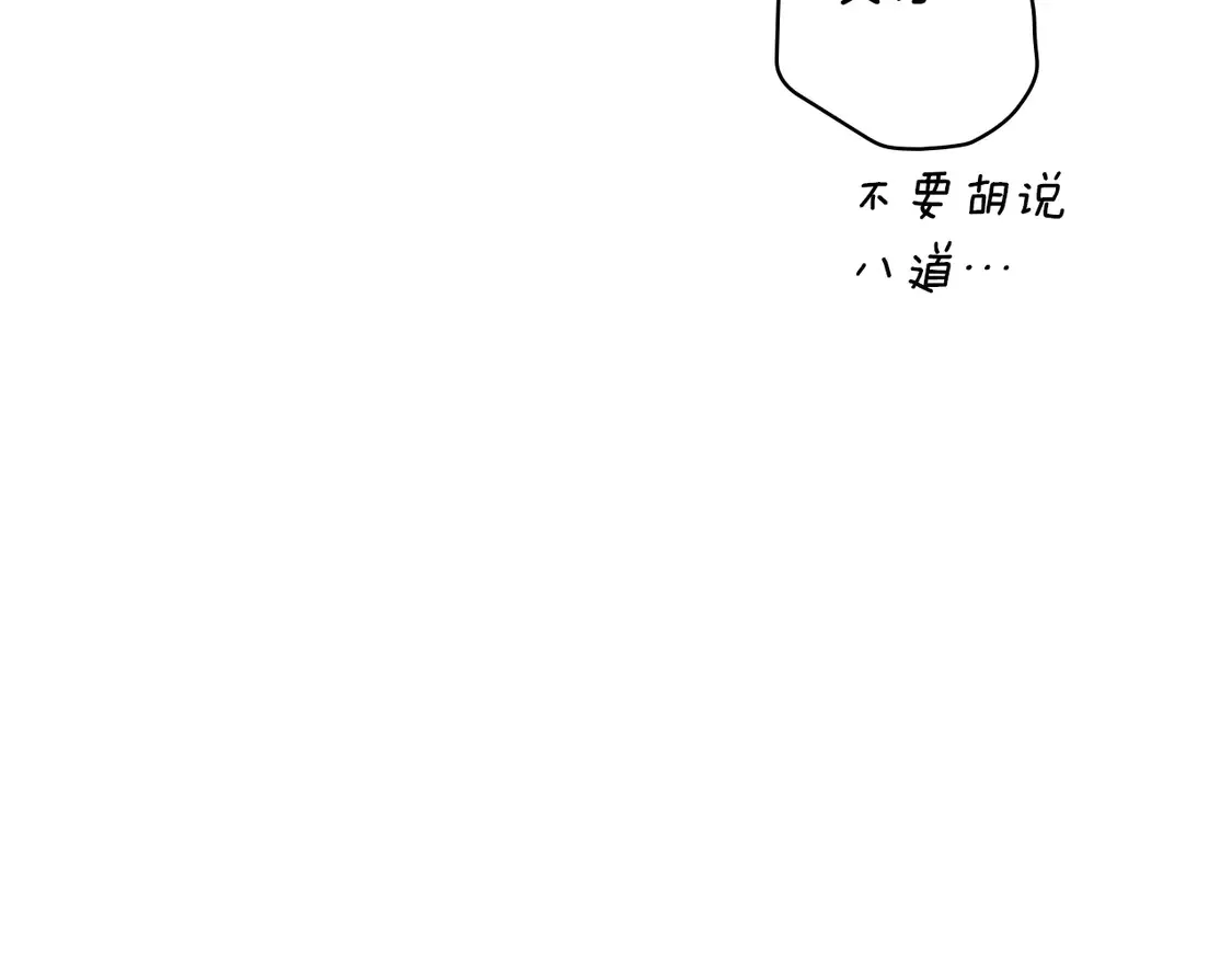 第129话 珍贵的礼物12
