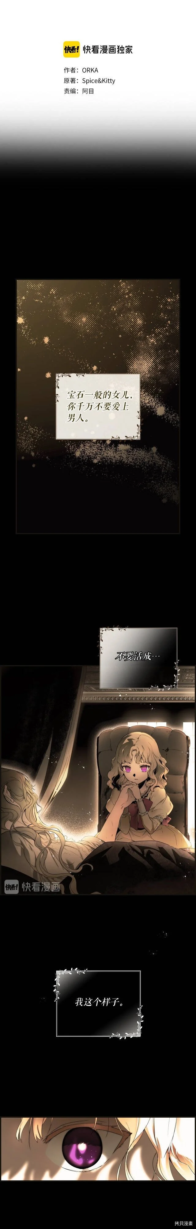 第57话2