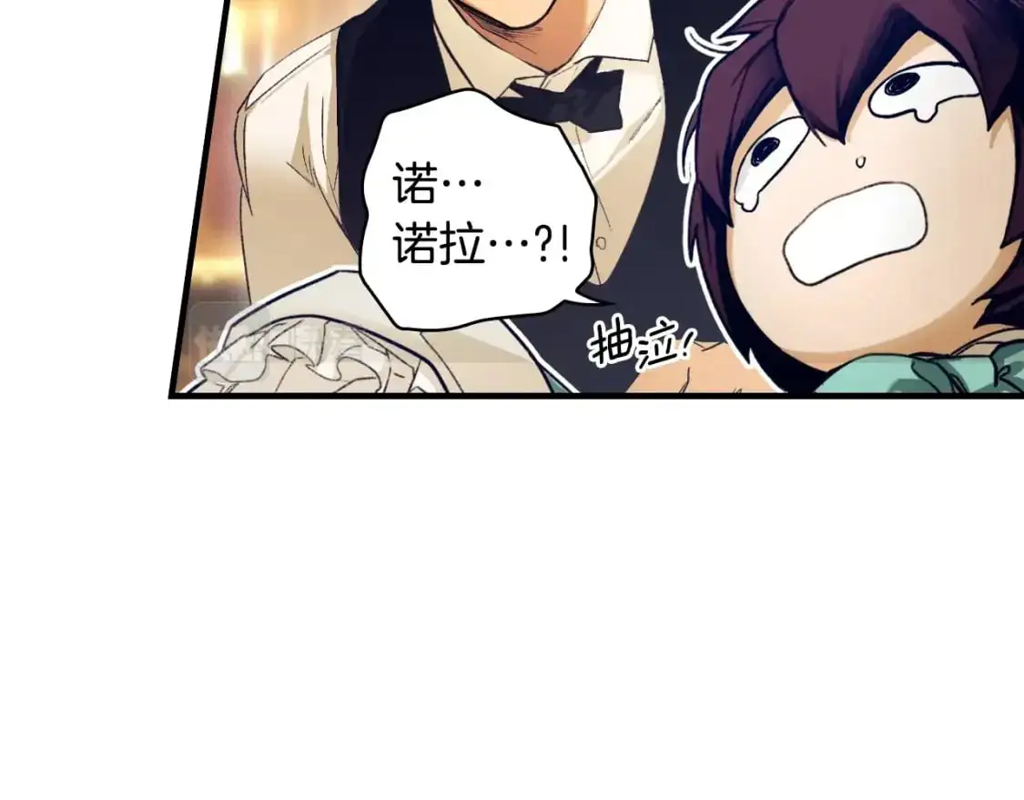第100话 从天而降191
