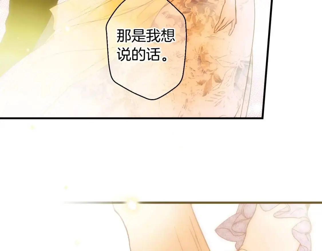 第82话 就是姐姐88