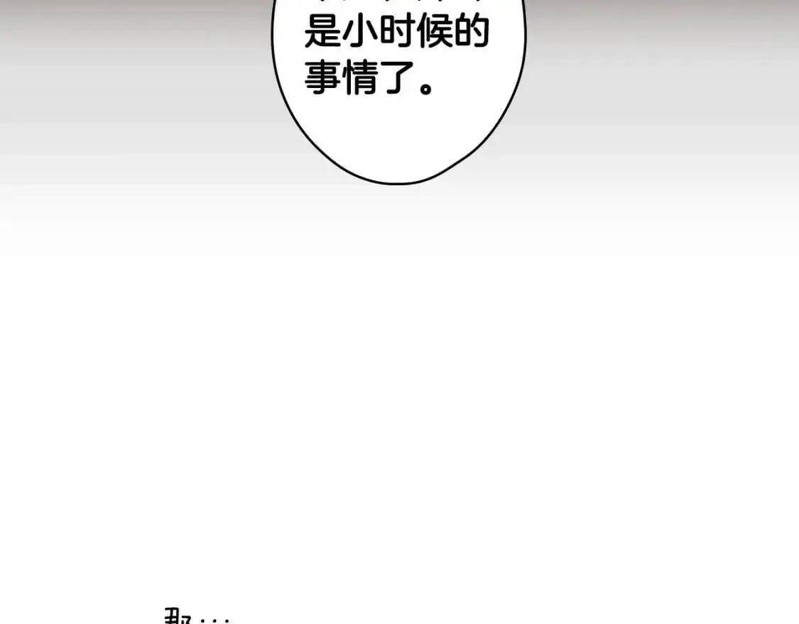 第82话 就是姐姐129
