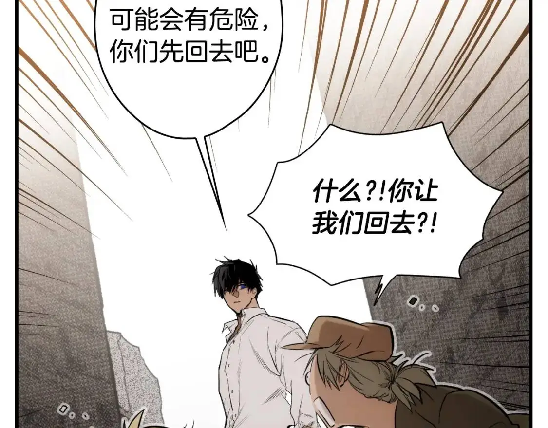 第85话 调查96
