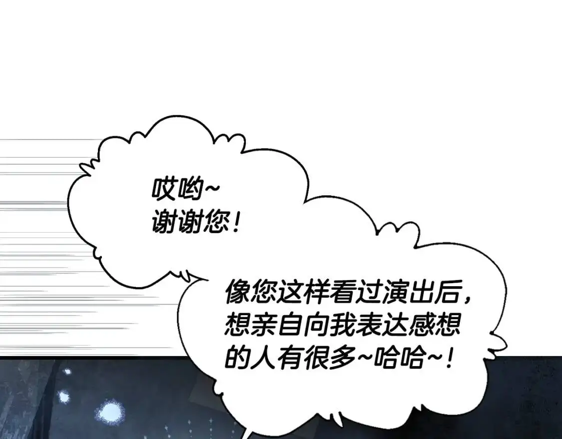 第83话 人偶戏189