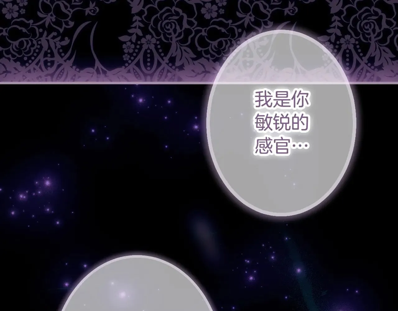 第134.2话 活在你心中172