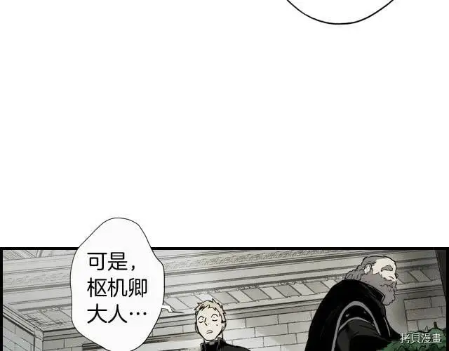 第73话111