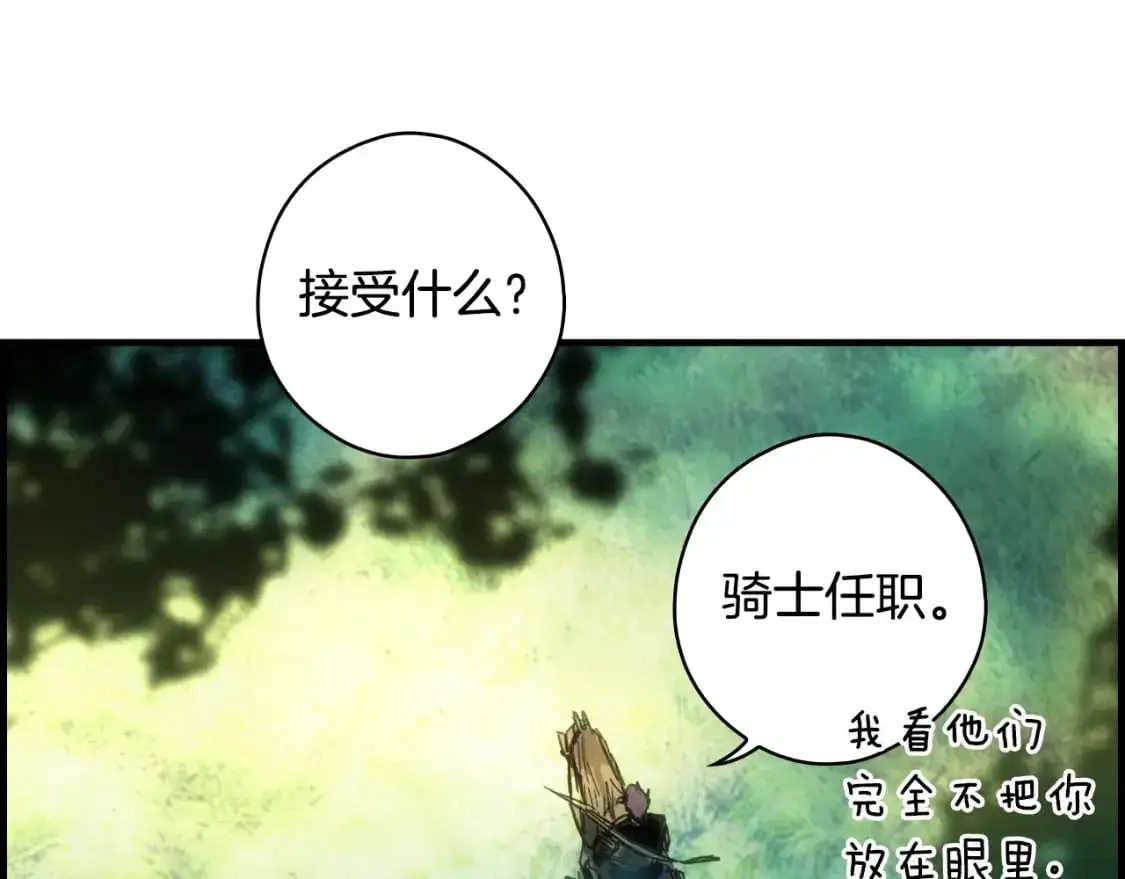 第92话 挑衅118