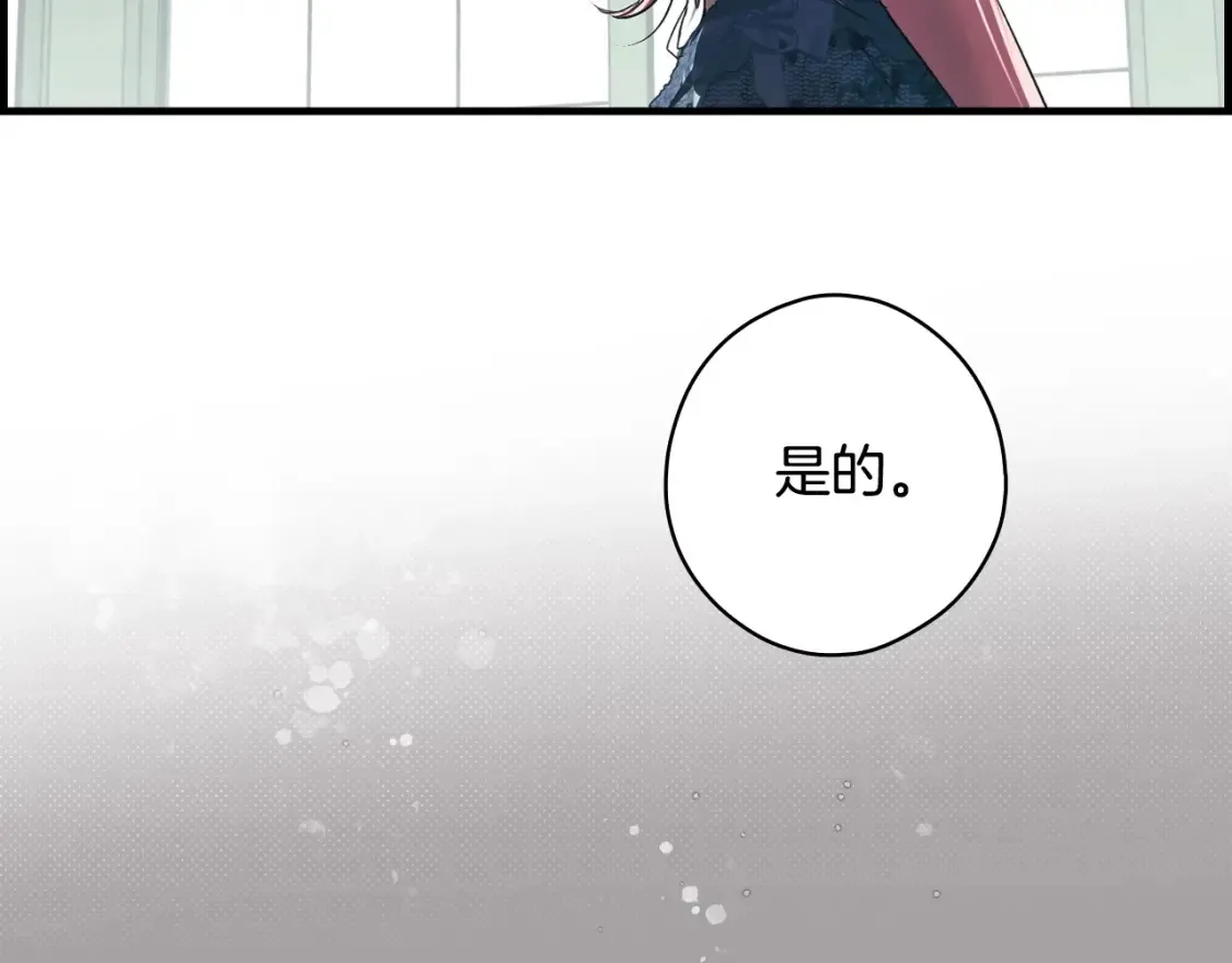 第124话 非凡的她88