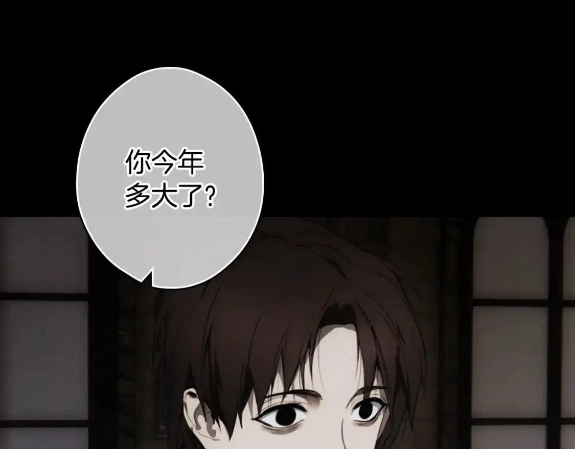 第104话 神曲93