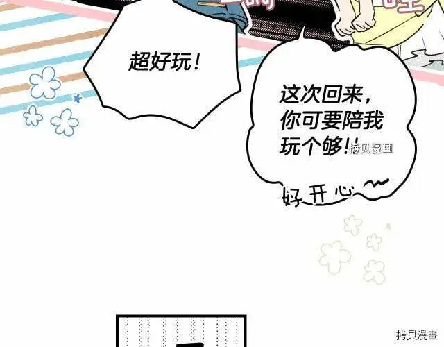 第66话153