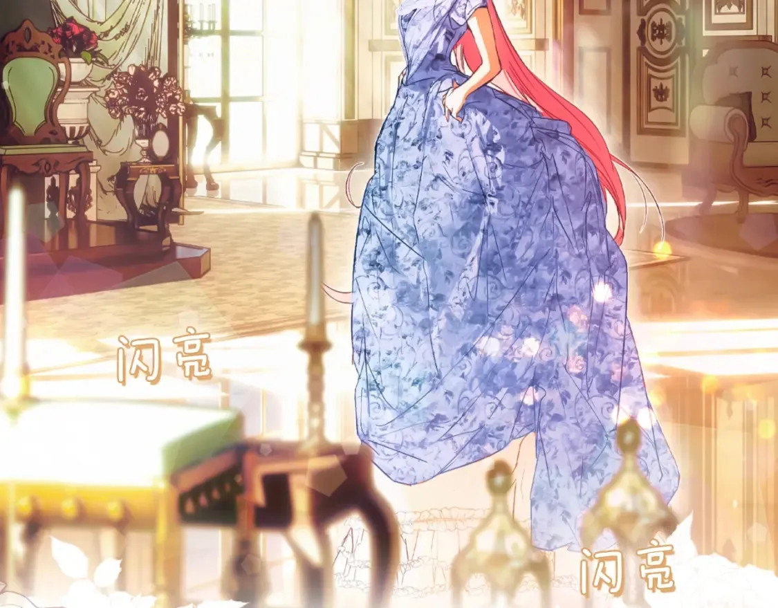 第124话 非凡的她11