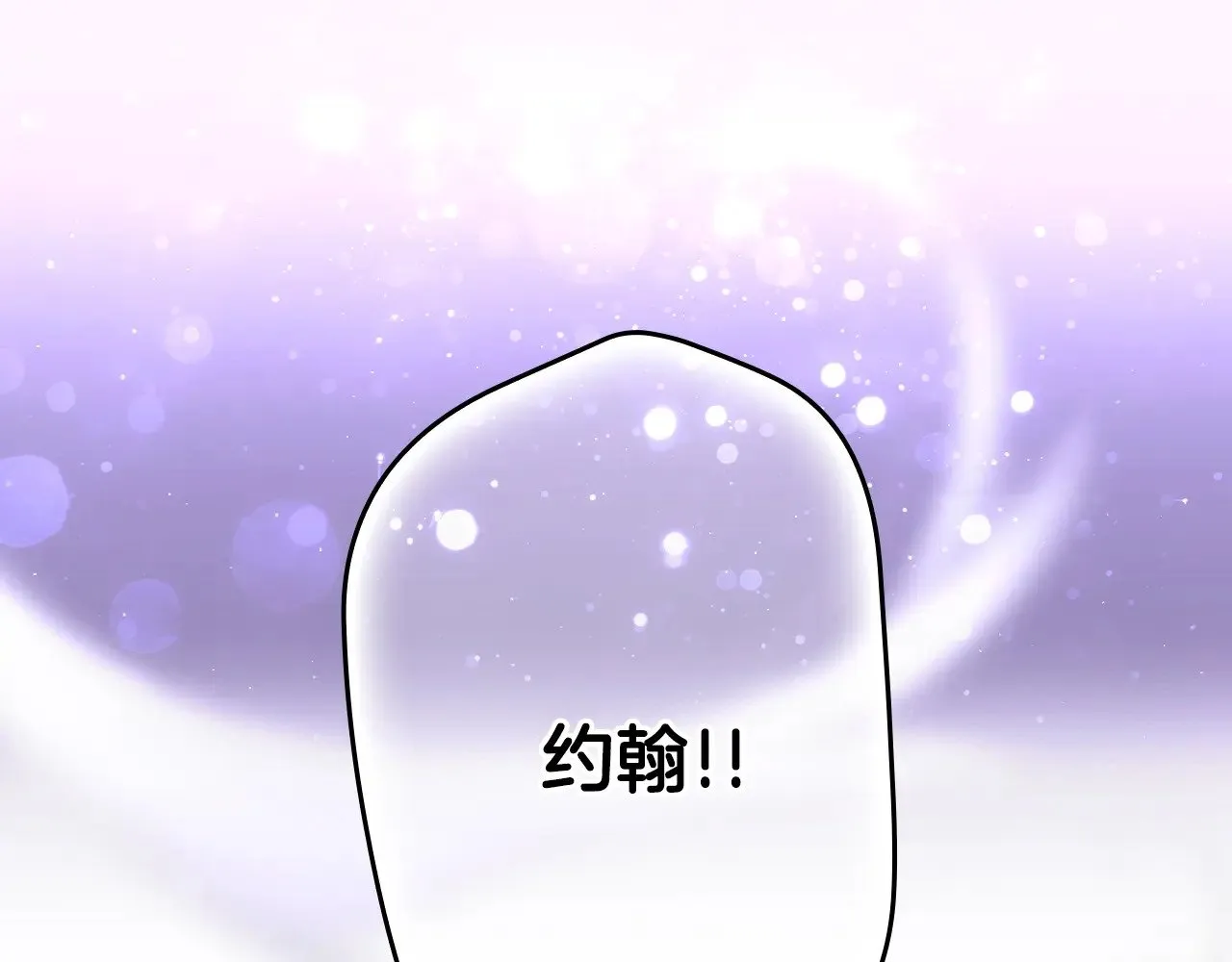 第134.1话 无言的玫瑰54