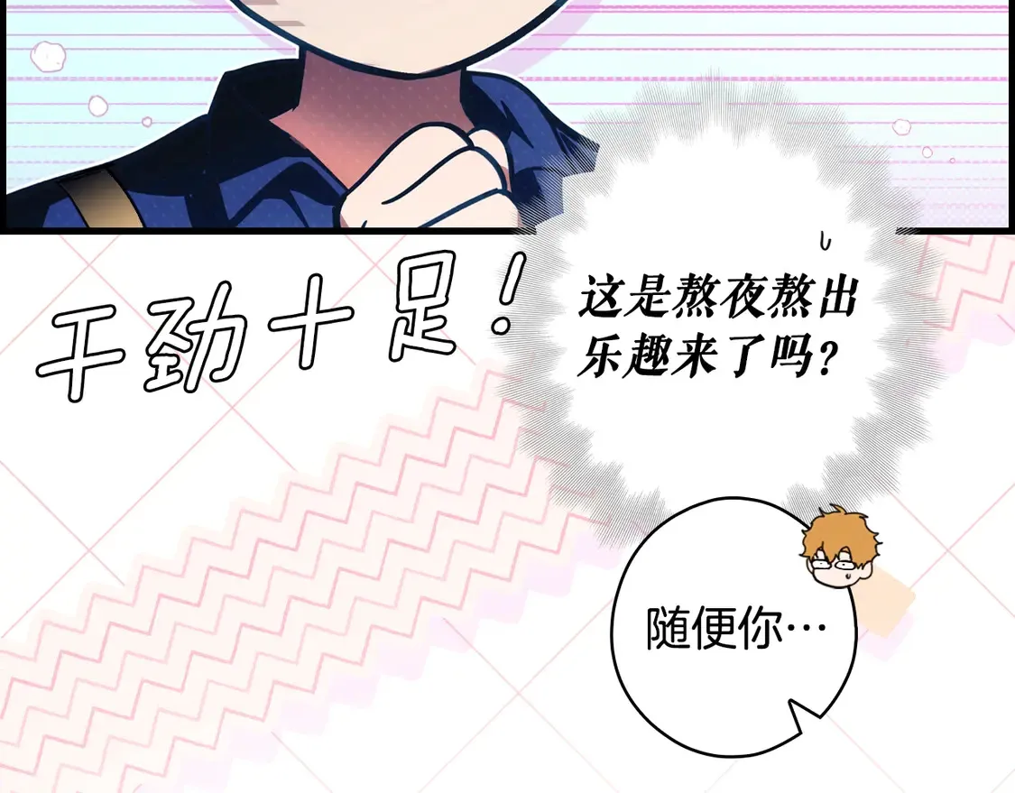 第128话 我的路153