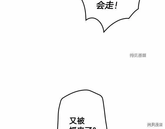 第66话167