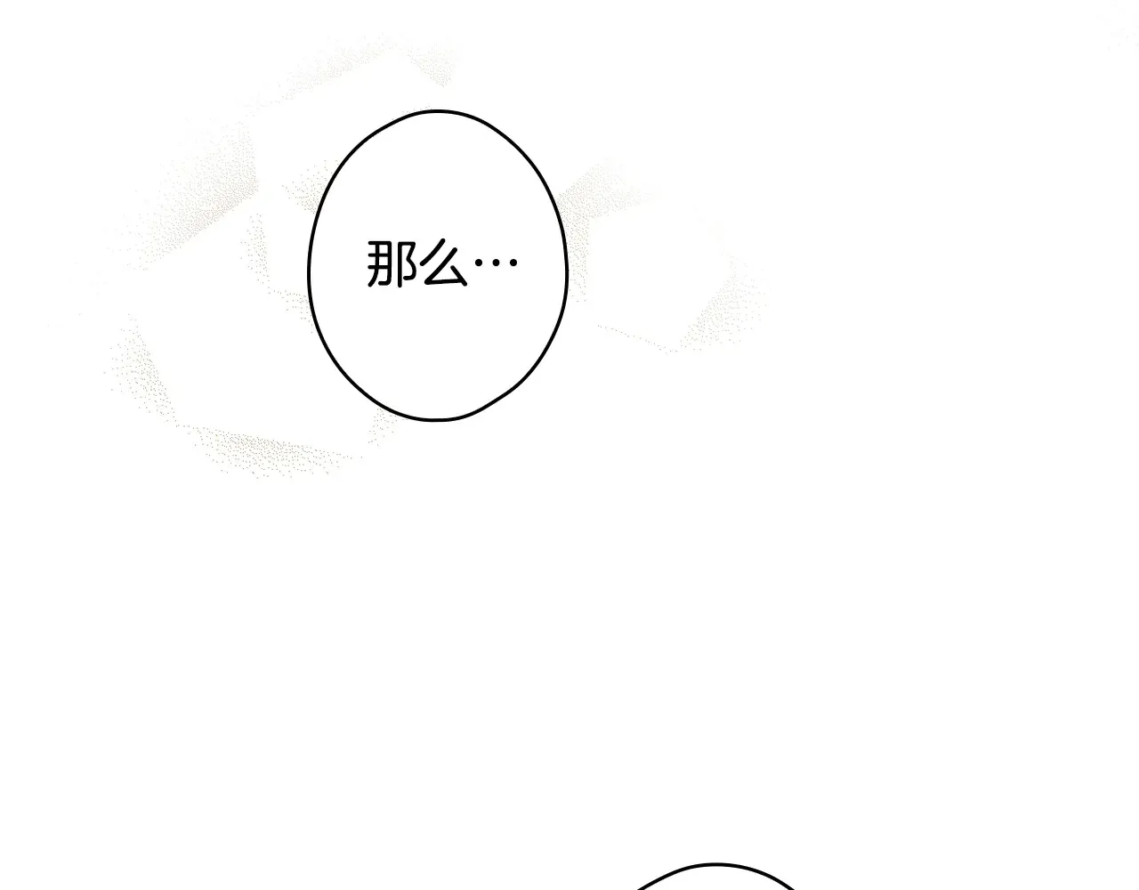 第132话 残阳如血5