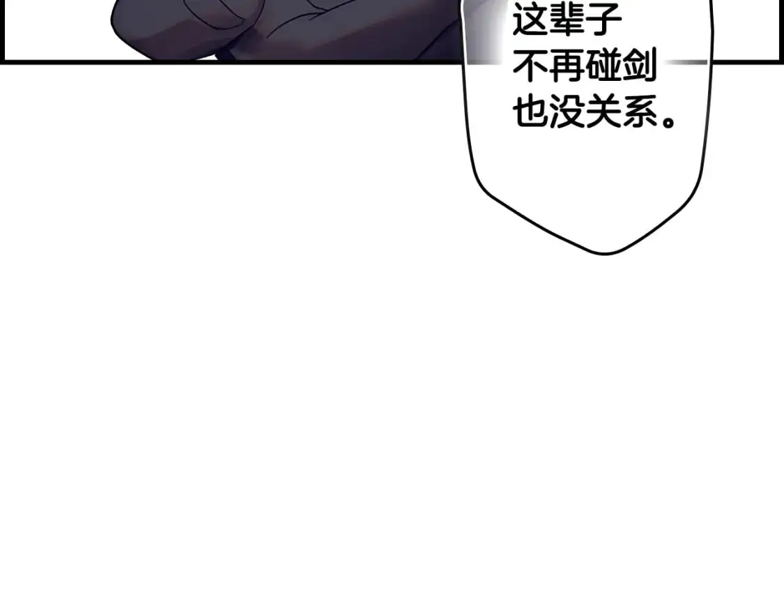 第99话 赌注162