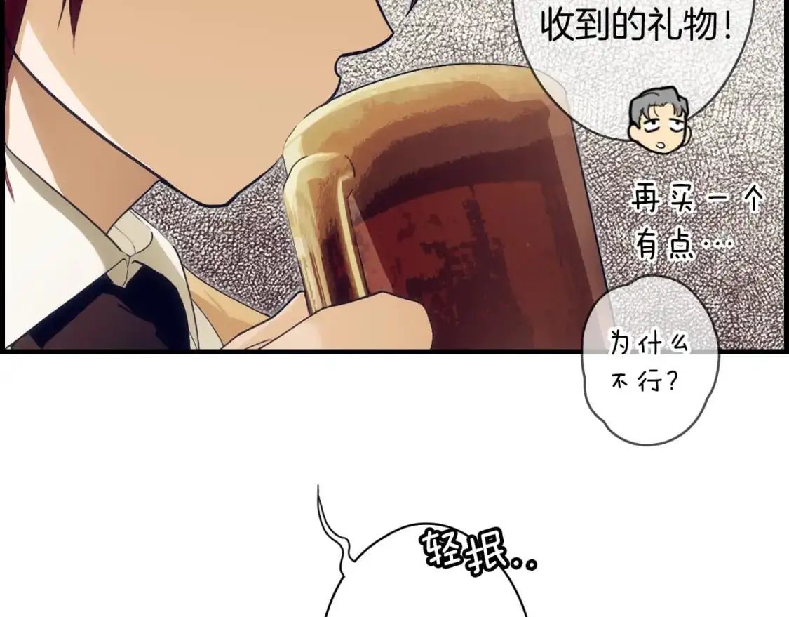第98话 挣脱117