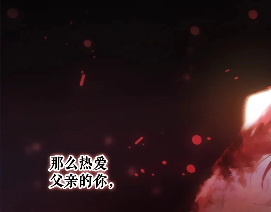 第122话 懦弱的我84