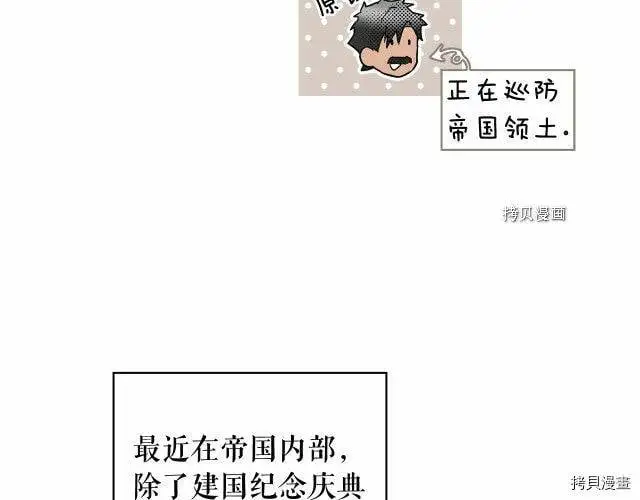 第68话100