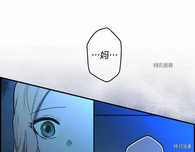 第71话40