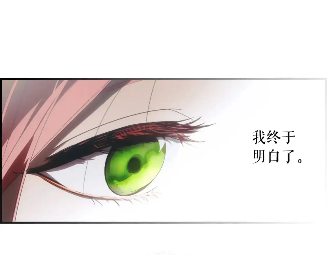 第109话 陷阱，以爱为名230
