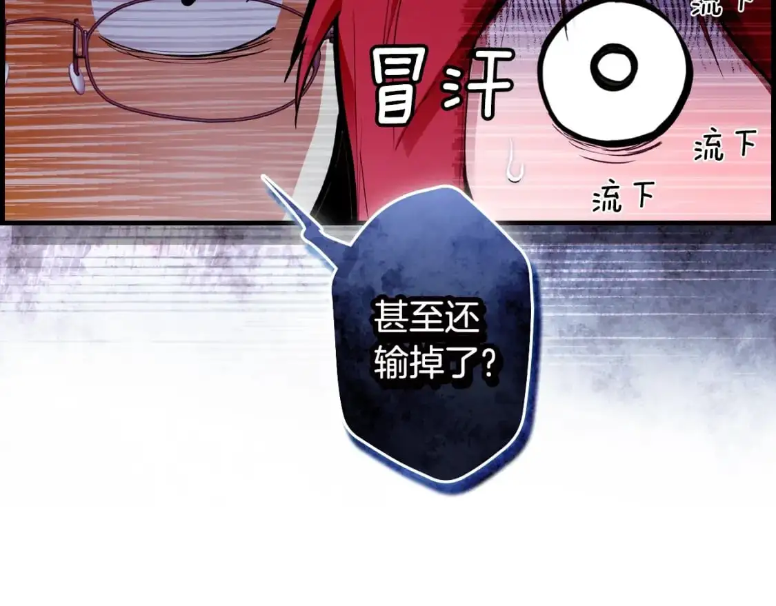 第98话 挣脱125