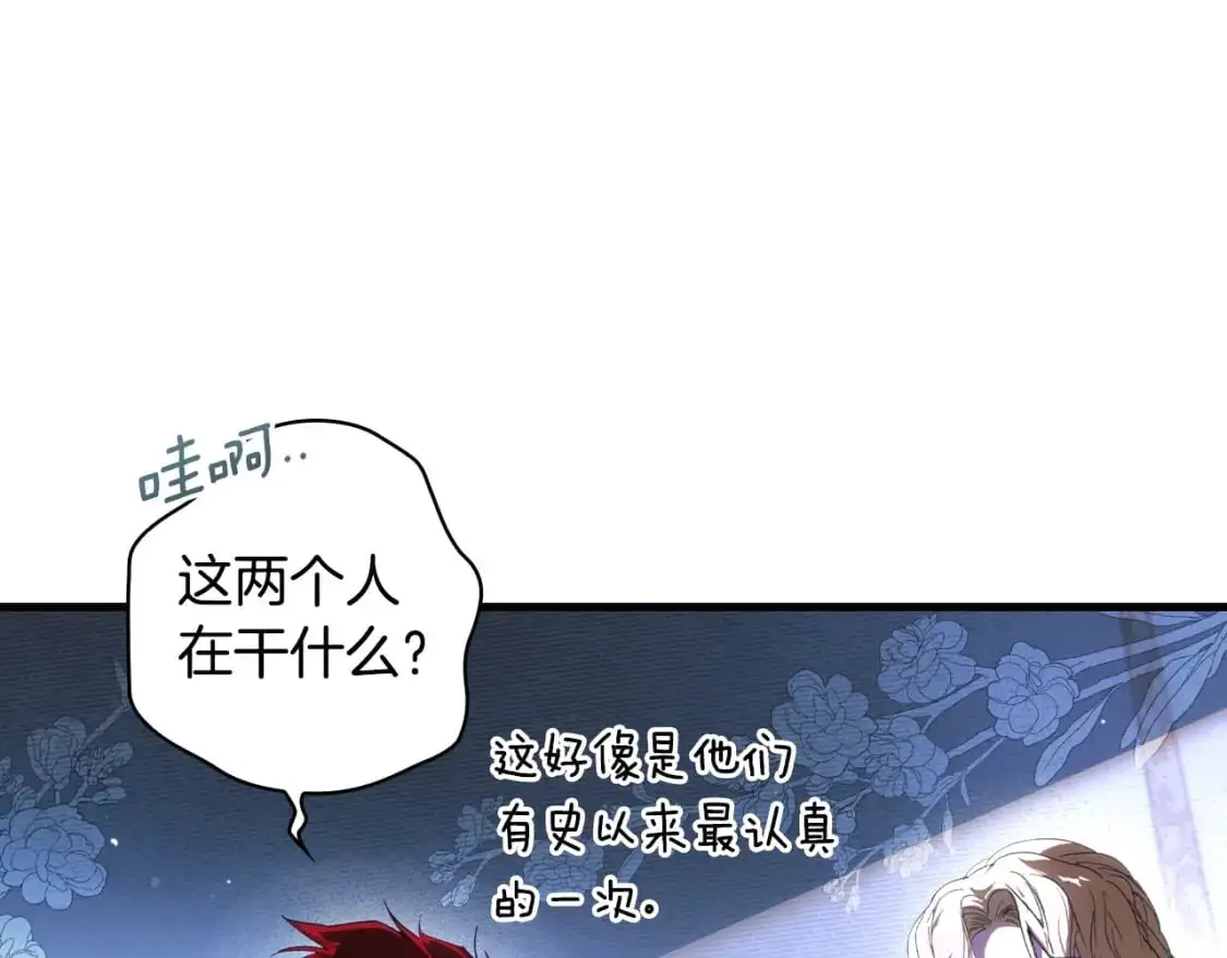 第113话 你的真心89