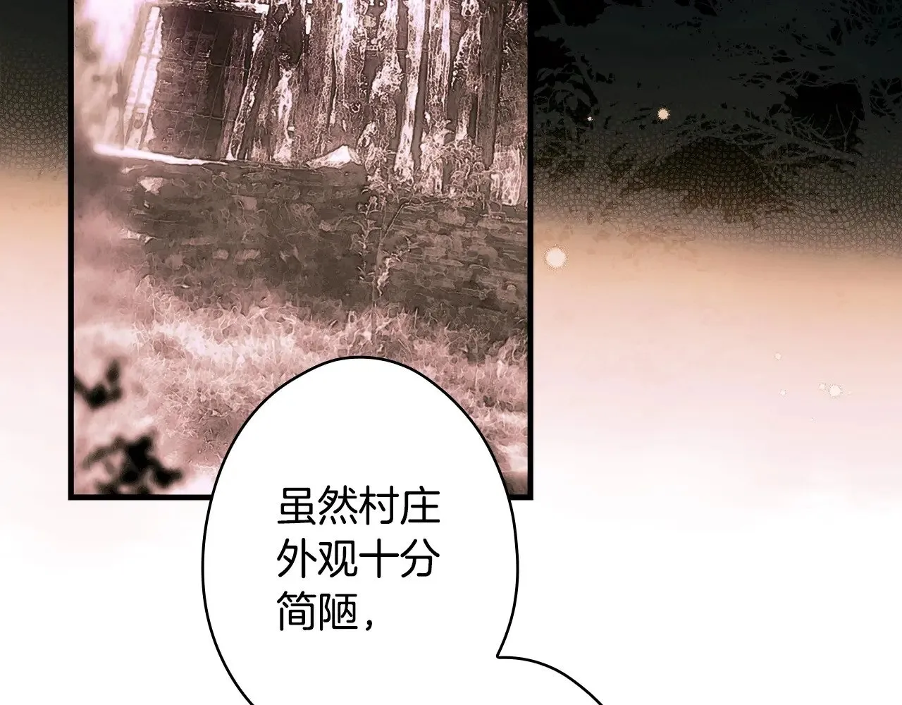 第134话下 完美的存在57