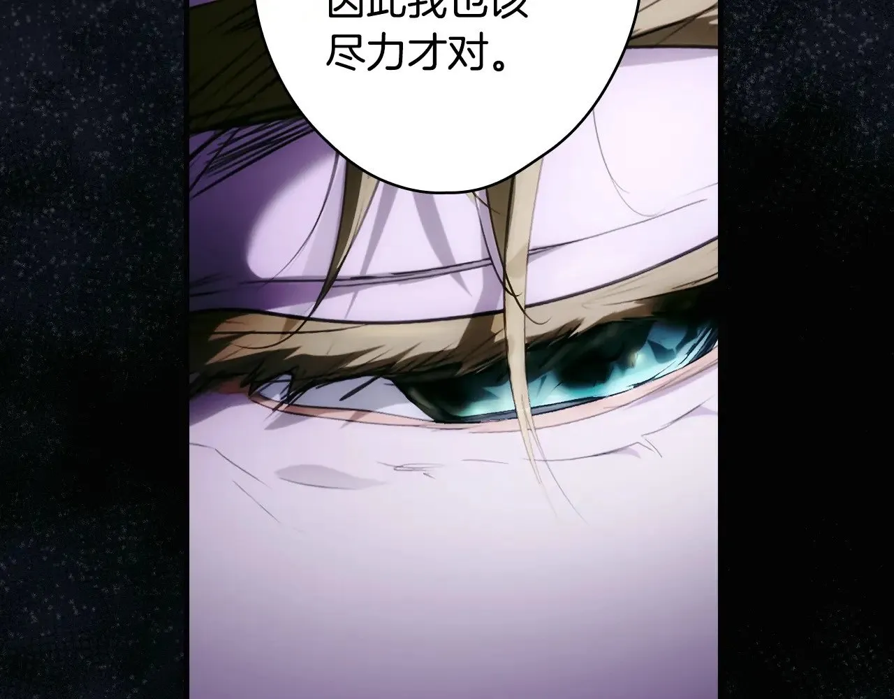 第134.1话 无言的玫瑰96