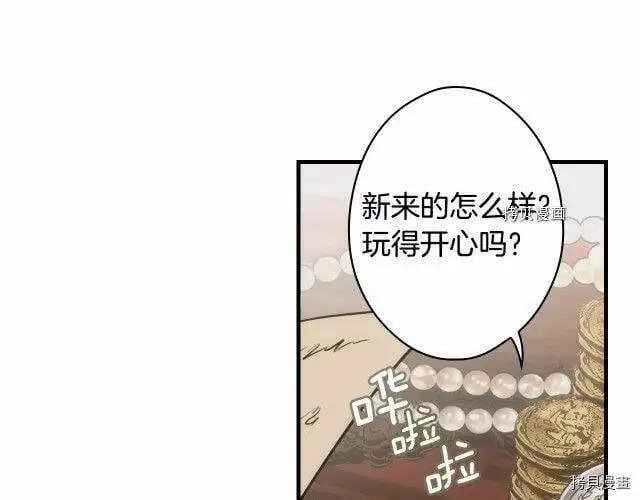 第75话157