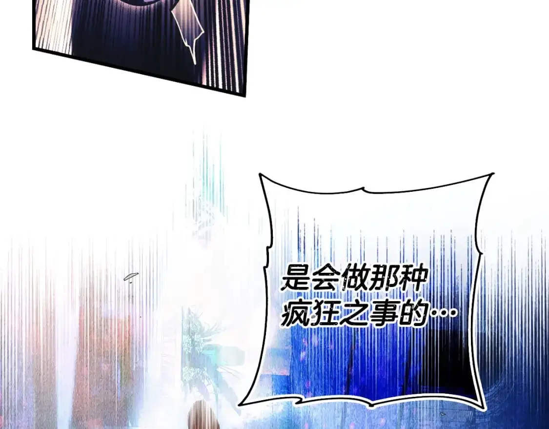 第101话 舒展筋骨39