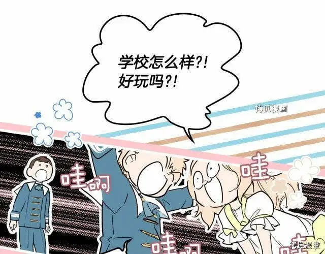 第66话152