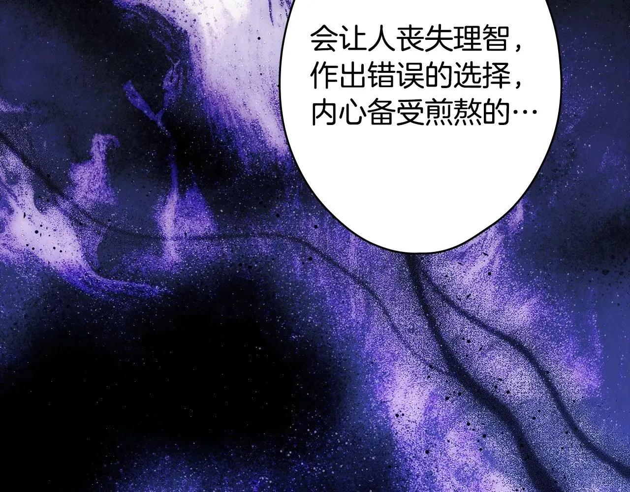 第134.1话 无言的玫瑰202