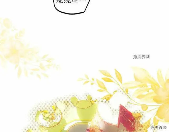 第72话2