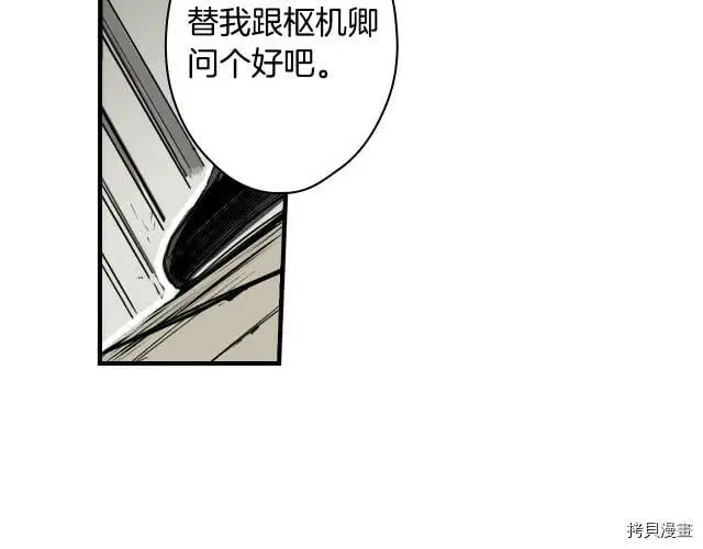 第73话99